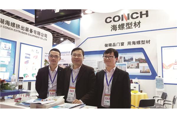 海螺型材亮相2016中國國際塑料新材料、新技術、新裝備、新產(chǎn)品展覽會