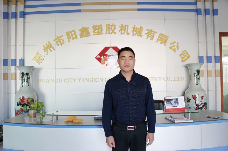 惠州陽(yáng)鑫總經(jīng)理?xiàng)钚£?yáng)
