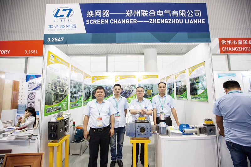 鄭州聯(lián)合電氣有限公司參展團隊