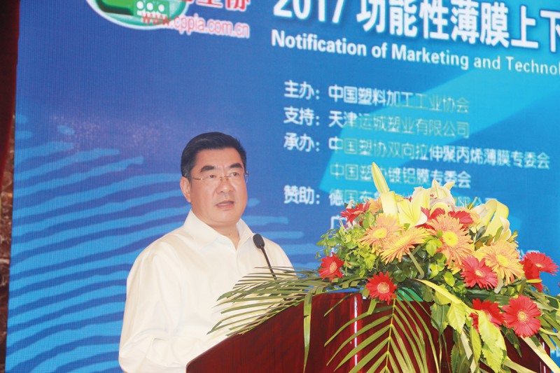 3.中國石油與化學(xué)工業(yè)聯(lián)合會副會長傅向升作“中國石油、化工行業(yè)整體運(yùn)行概況介紹”的發(fā)言