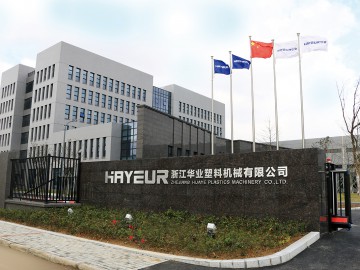 華業(yè)：螺桿之星閃耀中國塑料產業(yè)