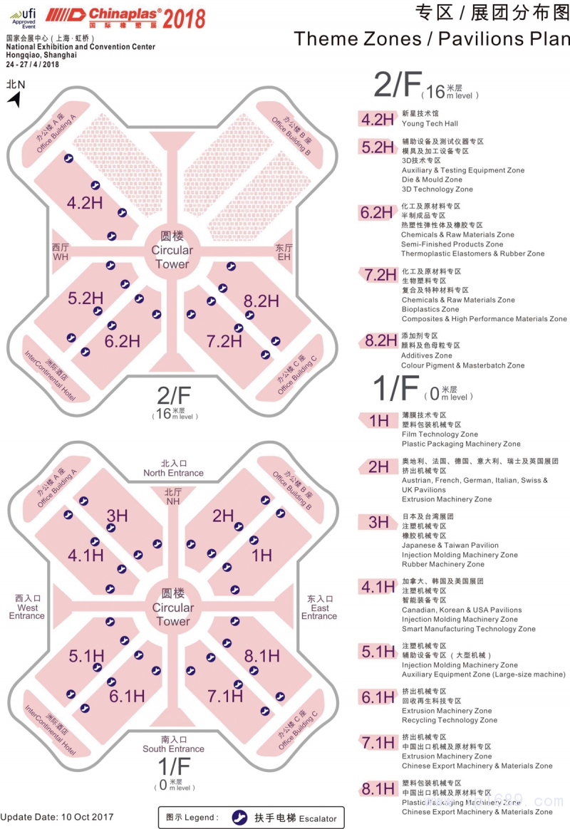 預(yù)計(jì)展會(huì)面積超過32萬平方米,匯聚全球4000家展商。展會(huì)規(guī)模不僅再次突破,展覽面積相比2016年擴(kuò)大逾30%,主題專區(qū)的設(shè)立及劃分亦將更加精準(zhǔn)與極致。