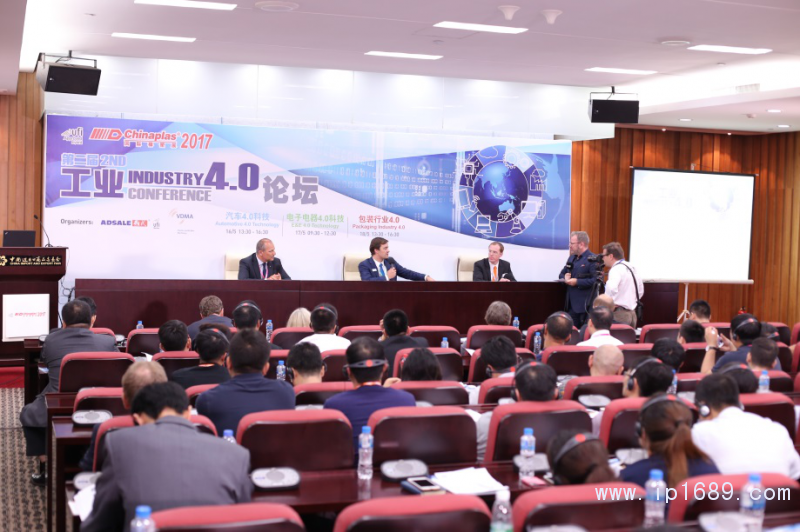 “工業(yè)4.0論壇”助力橡塑業(yè)融入工業(yè)4.0的時(shí)代大潮。