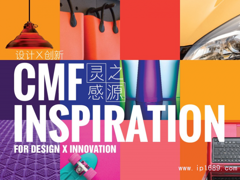 “設(shè)計(jì) x 創(chuàng)新:CMF靈感之源”帶領(lǐng)觀眾體驗(yàn)塑料科技帶來(lái)色彩、材料及生產(chǎn)工藝的無(wú)限可能。