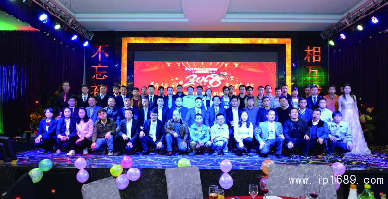 大家歡聚一堂，把酒言歡，攜手共度年終盛宴！
