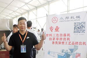 中山市眾邦機(jī)械有限公司，總經(jīng)理黎生榮