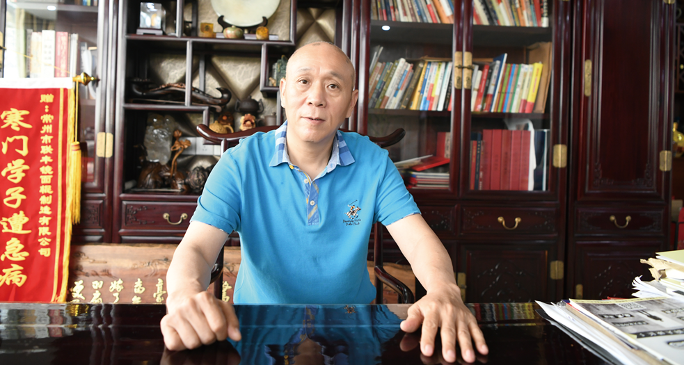 常州聯(lián)豐董事長--陳亞興 (3)