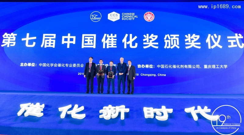 科萊恩中國(guó)催化劑研發(fā)總監(jiān)趙世忠，科萊恩加氫與定制催化劑全球業(yè)務(wù)總監(jiān) Jens Perregaard 以及中國(guó)科學(xué)院生態(tài)環(huán)境研究中 心賀泓院士為黃偉新教授和楊勇博士頒發(fā)青年科學(xué)家獎(jiǎng)