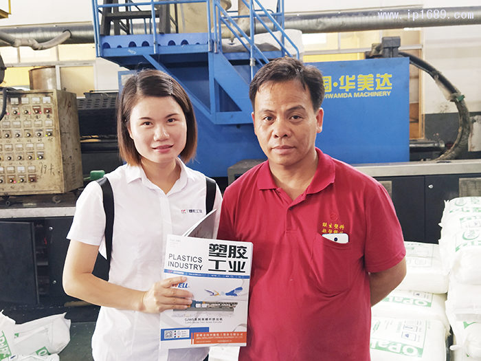 聯(lián)生塑料五金廠廠長譚模光(右)