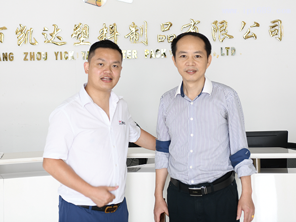 廣州市凱達塑料制品有限公司總經(jīng)理肖波(右)
