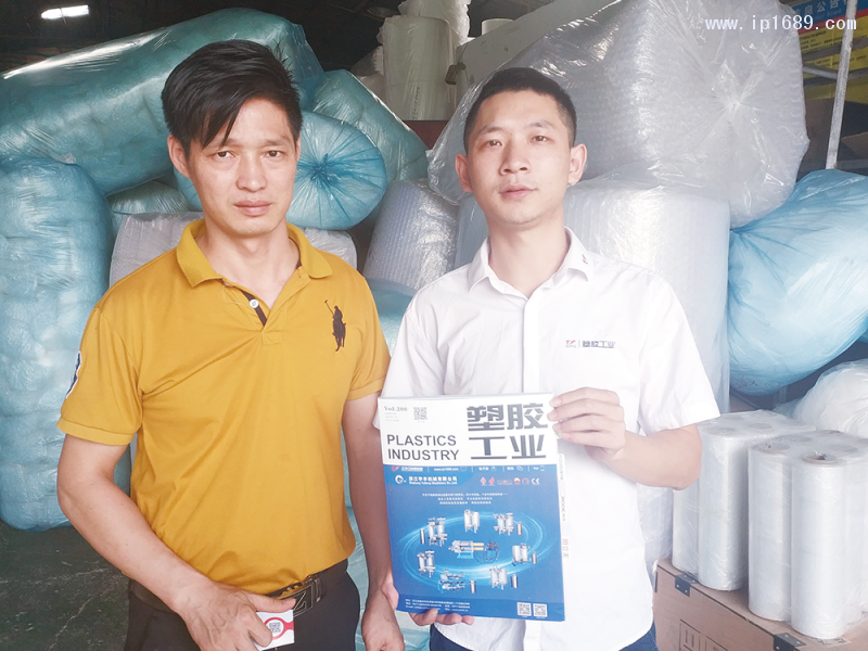 中山市古鎮(zhèn)勇輝塑料制品廠總經(jīng)理李文勇(左)