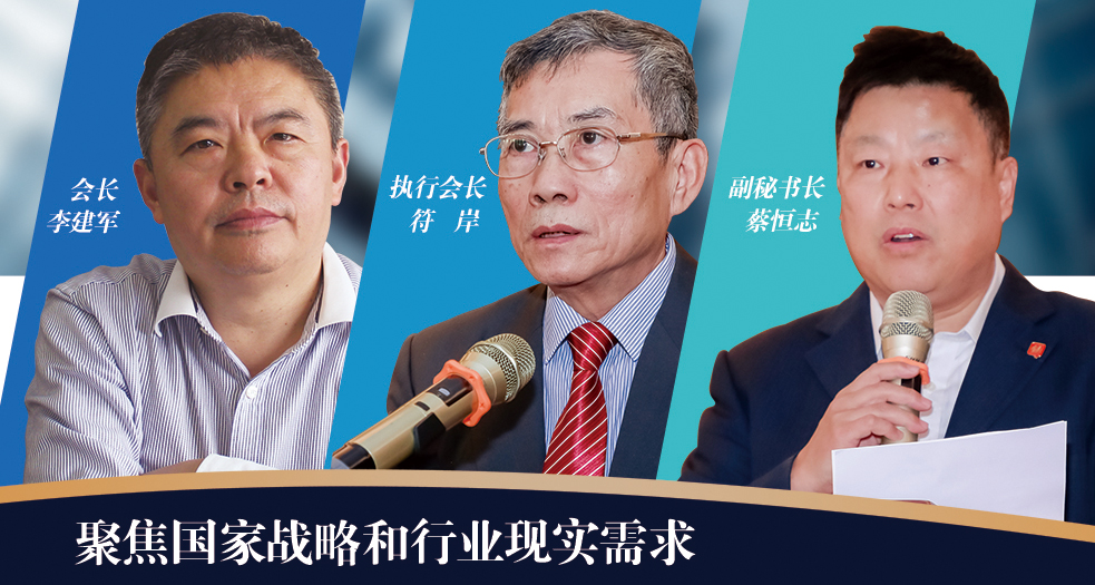 廣東省塑料工業(yè)協(xié)會第六屆理事會領(lǐng)導專訪 (3)