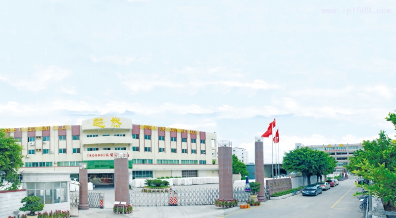 超然產(chǎn)品通過了GRS全球回收標準認證及歐洲、澳大利亞各種標準認證