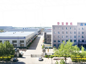 新樂華寶：持續(xù)推進(jìn)降本增效 賦能高質(zhì)量發(fā)展