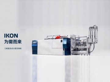 扎根中國，布局全球，走向世界