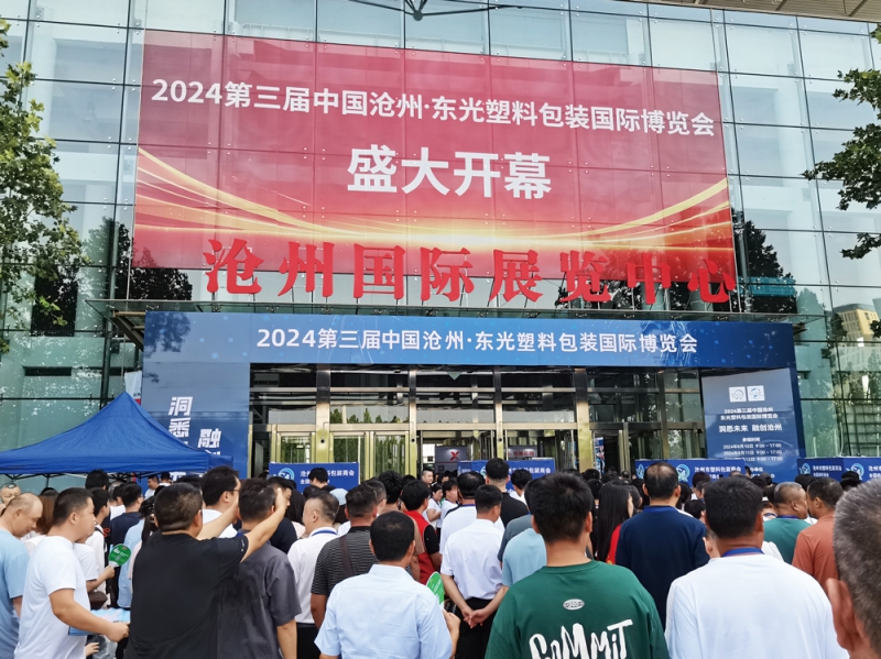 超過300家參展企業(yè)攜帶著各自的新材料、新設(shè)備、新工藝與新產(chǎn)品亮相-(2)-拷貝