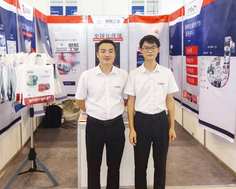 塑膠工業(yè)設展位于:B71-拷貝