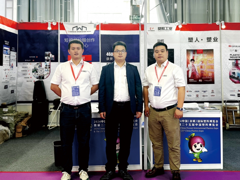 作為行業(yè)內(nèi)最具活力和影響力的媒體平臺,《塑膠工業(yè)》特于展位8015-8016-拷貝