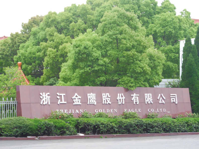 技術(shù)創(chuàng)新是金鷹股份應(yīng)對市場變化的關(guān)鍵手段-拷貝